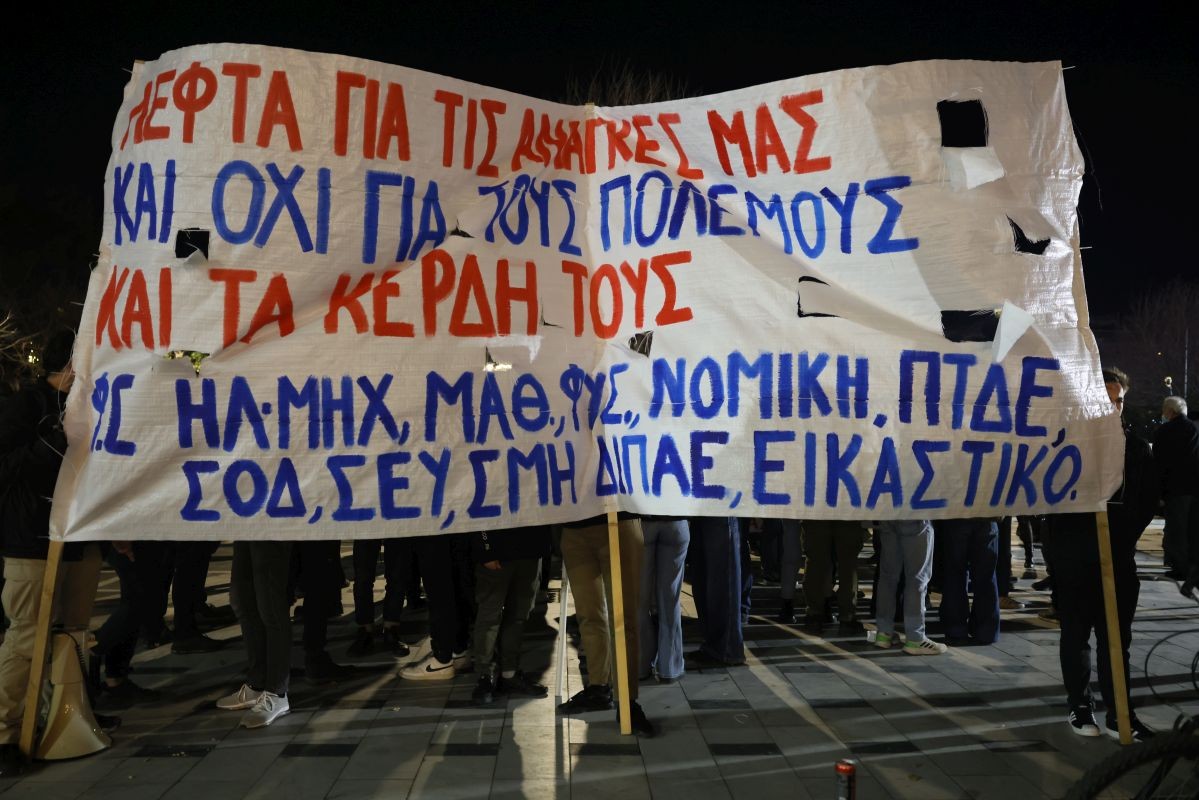 poreia-diamartyria-proypologismos-thessaloniki-dekemvrios-20240401.jpg