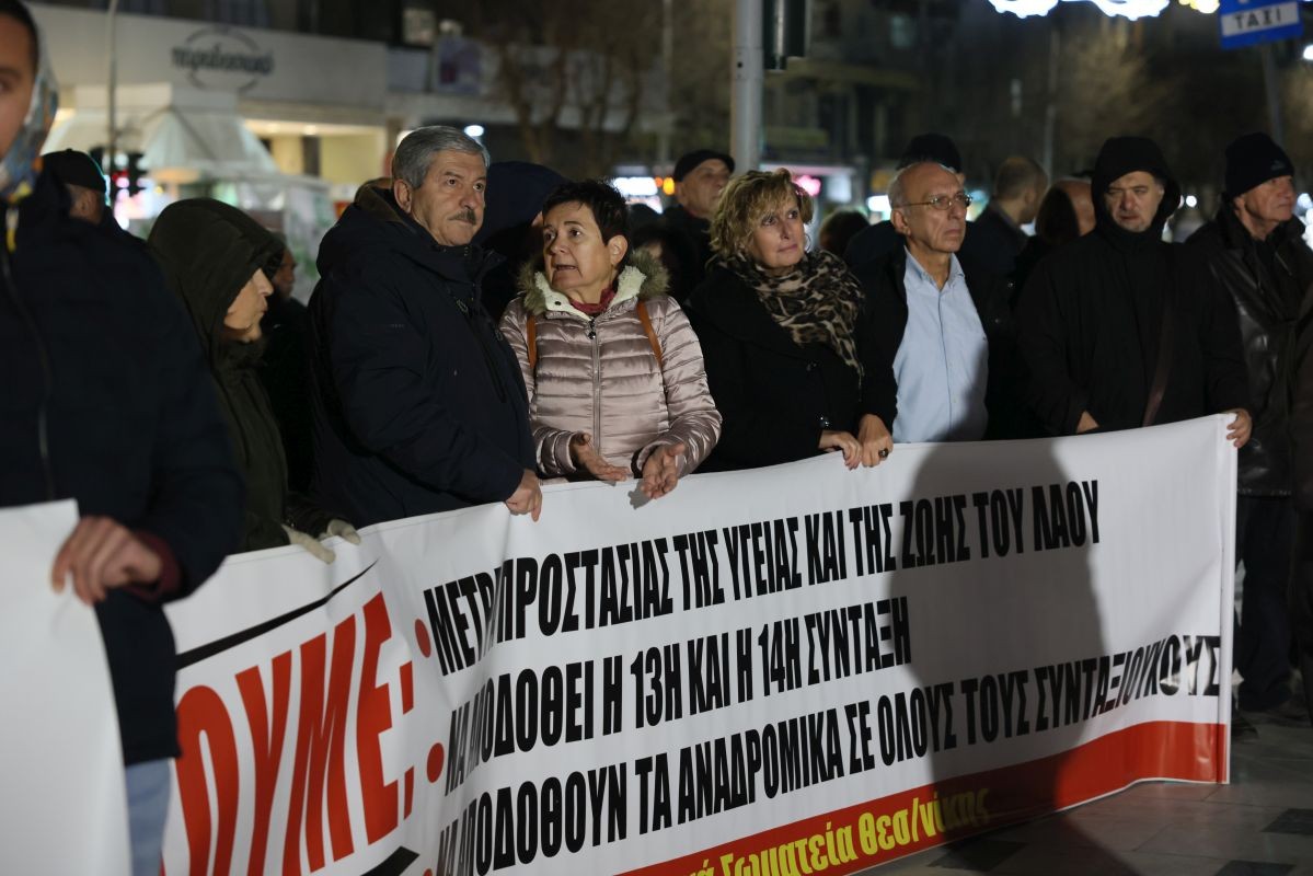 poreia-diamartyria-proypologismos-thessaloniki-dekemvrios-20240421.jpg