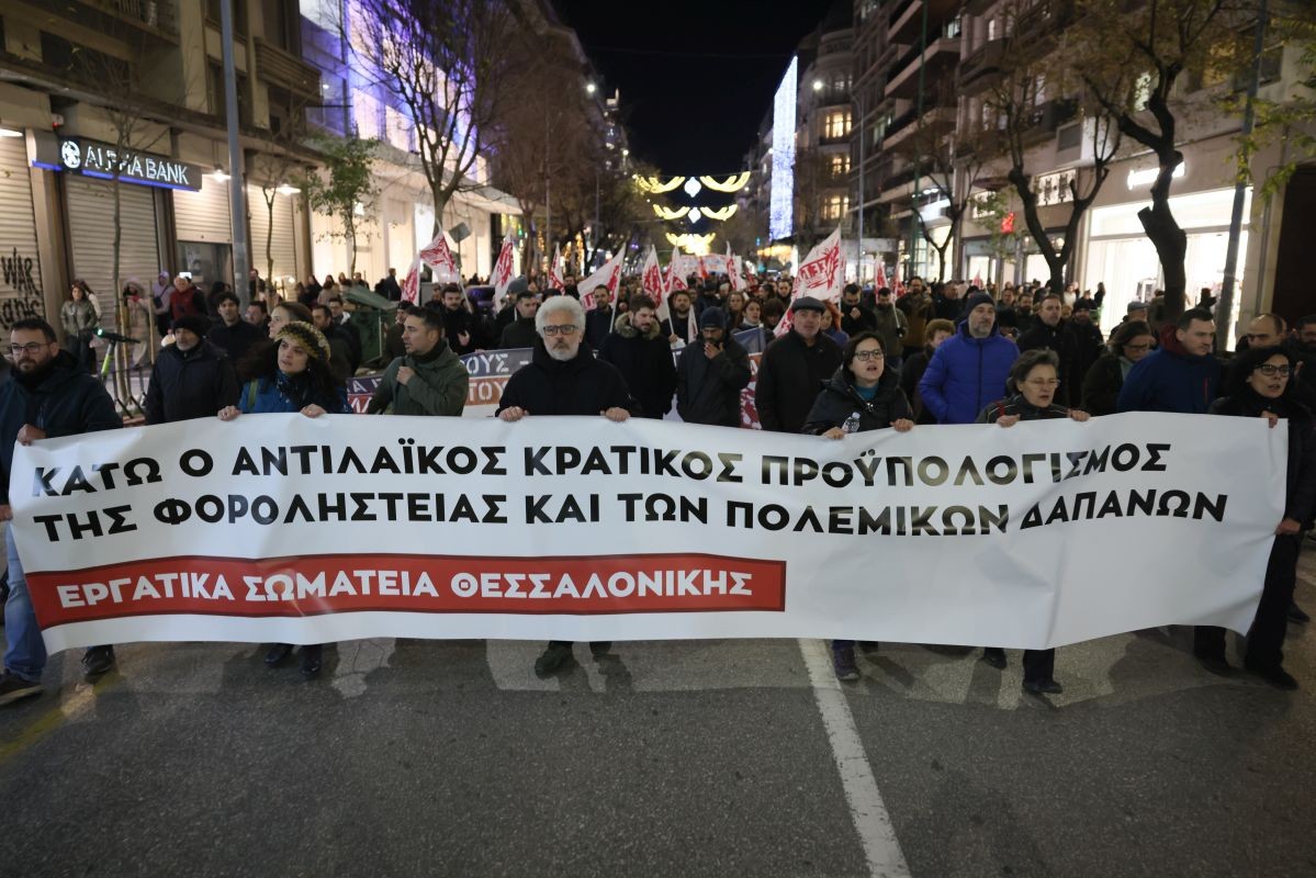 poreia-diamartyria-proypologismos-thessaloniki-dekemvrios-20240501.jpg