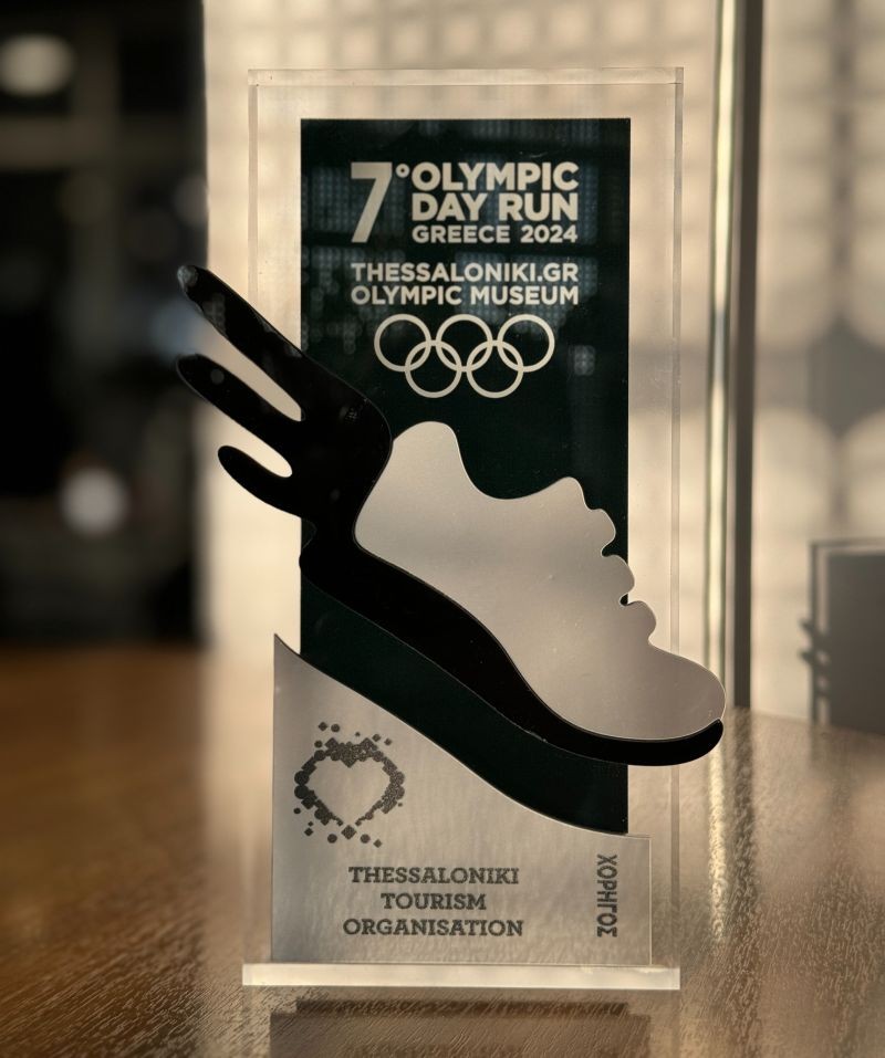 olympism-awards-2024-organismos-tourismou.jpg