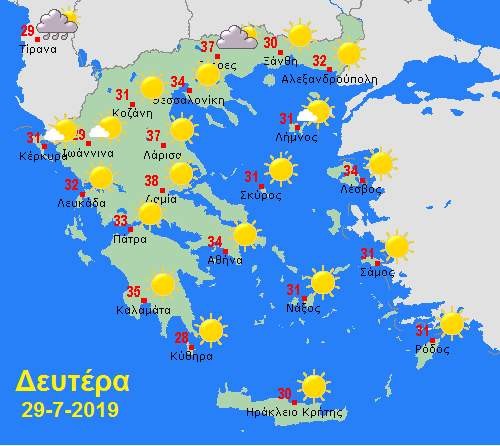 kairos-deutera-29-ioul2.jpg