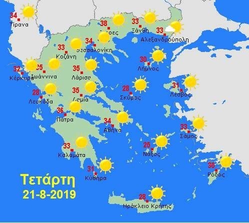 thermokrasies-210819.jpg