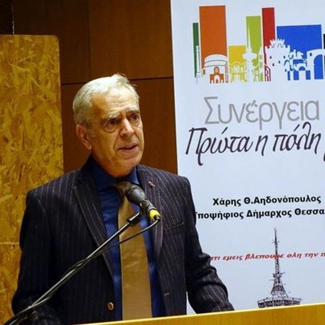 aidonopoylos.jpg