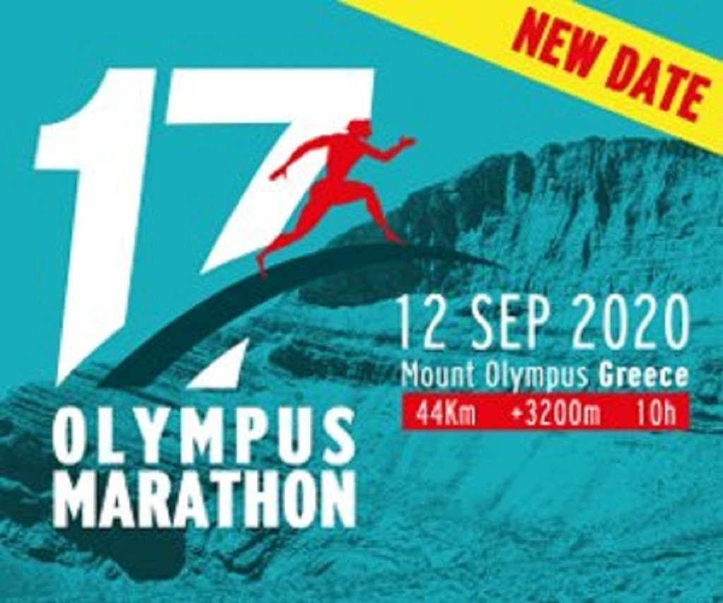 Olympus Marathon Μόνο ο κύριος αγώνας στις 12/9/20