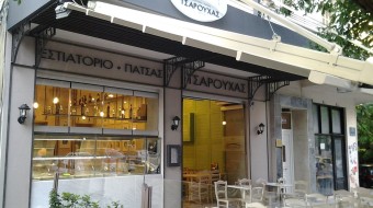 Θεσσαλονίκη: Η ελληνοτουρκική «μάχη» του πατσά στον Τσαρούχα