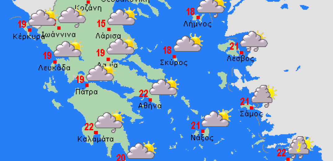 Πρόβλεψη για τη Δευτέρα 19 Νοεμβρίου 