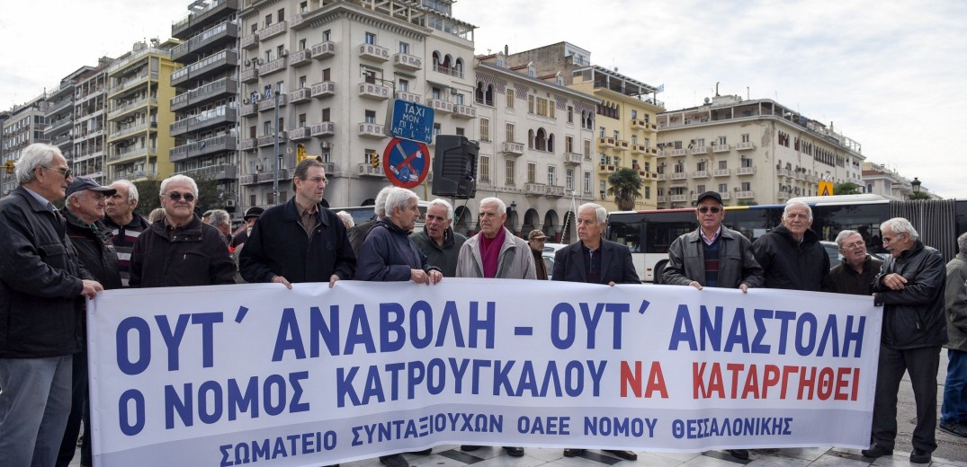 Θεσσαλονίκη: Τα αιτήματα των συνταξιούχων εκπαιδευτικών ενόψει εκλογών