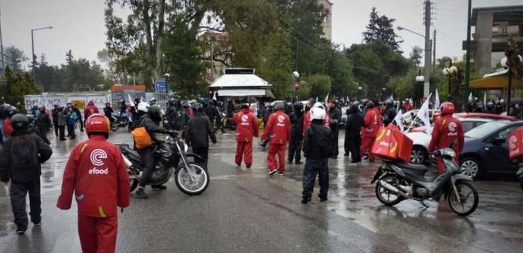 Στάση εργασίας και κλιμάκωση κινητοποιήσεων από αύριο για τους διανομείς της efood στη βόρεια Ελλάδα