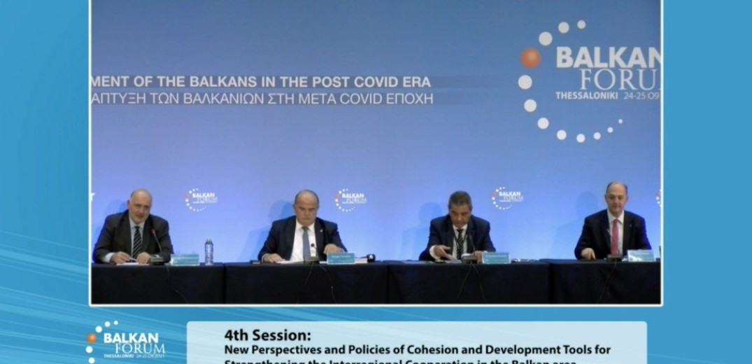 Στ. Καλαφάτης – Balkan Forum: Η πόλη μπαίνει στο χάρτη του αύριο