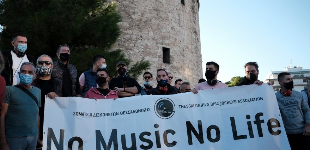 Djs  από Λευκό Πύργο: Θέλουμε πίσω τις δουλειές μας (βίντεο, φωτ.)