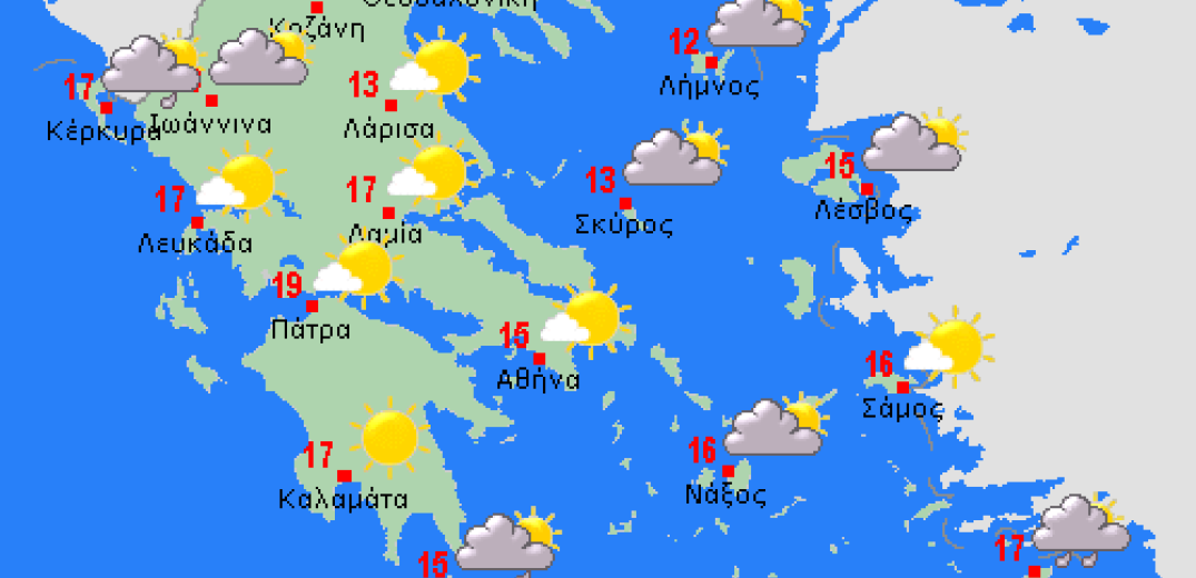 Πρόβλεψη για τη Δευτέρα 3 Δεκεμβρίου