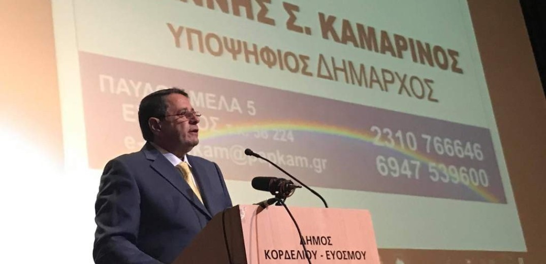 Γ. Καμαρινός: Ανανέωση και ανάπτυξη στο δήμο Κορδελιού - Ευόσμου