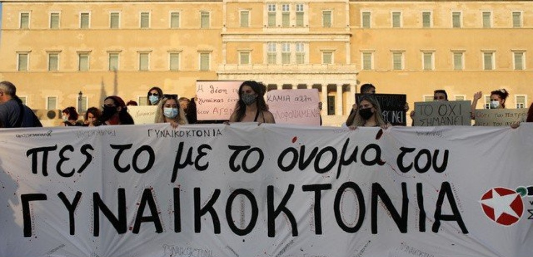 Φάκελλος «Γυναικοκτονίες»: Τι ζητά η αντιπολίτευση 