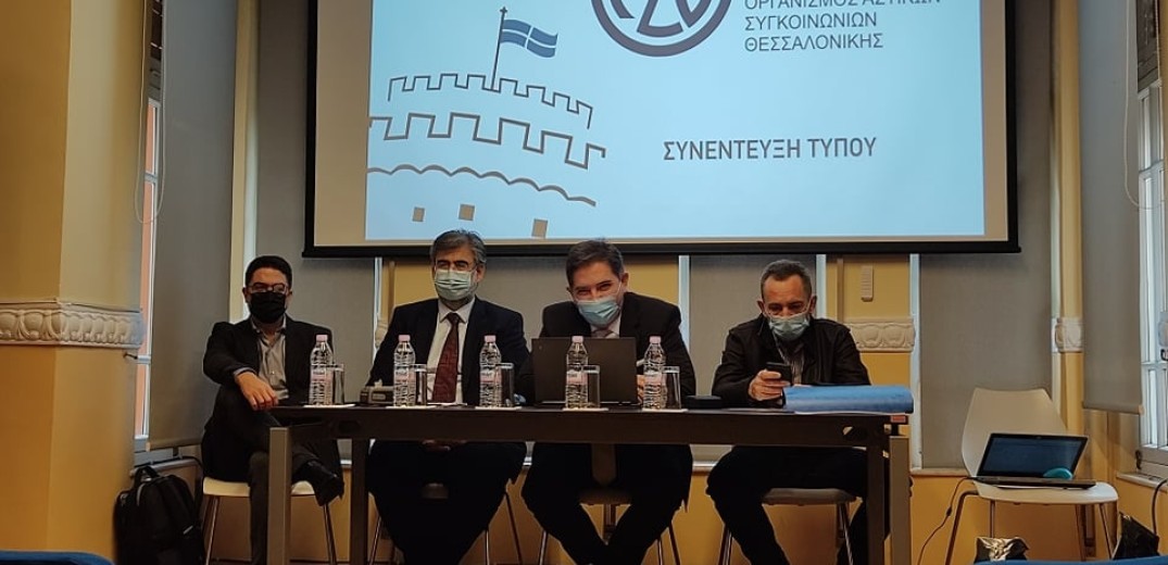 Ο ΟΑΣΘ ξανασυστήνεται στη Θεσσαλονίκη (βίντεο)