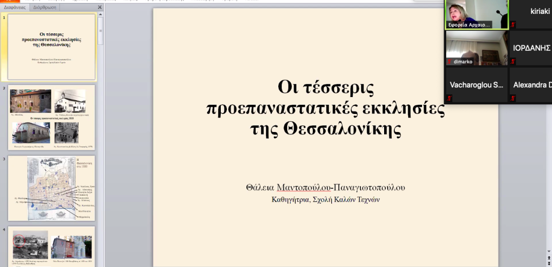 Σε ποιον ναό της πόλης πέθαναν κλεισμένοι 100 Θεσσαλονικείς στη διάρκεια της Ελληνικής Επανάστασης…