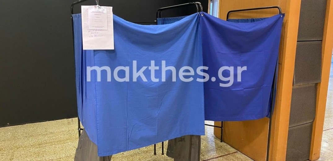 Τα ποσοστά Ανδρουλάκη- Παπανδρέου στην Α&#x27; Θεσσαλονίκης (ΦΩΤΟ)