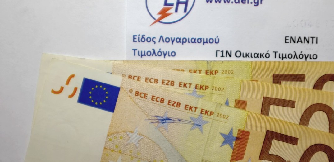  Στη Βουλή η αναστολή της ρήτρας αναπροσαρμογής στα τιμολόγια ηλεκτρικής ενέργειας