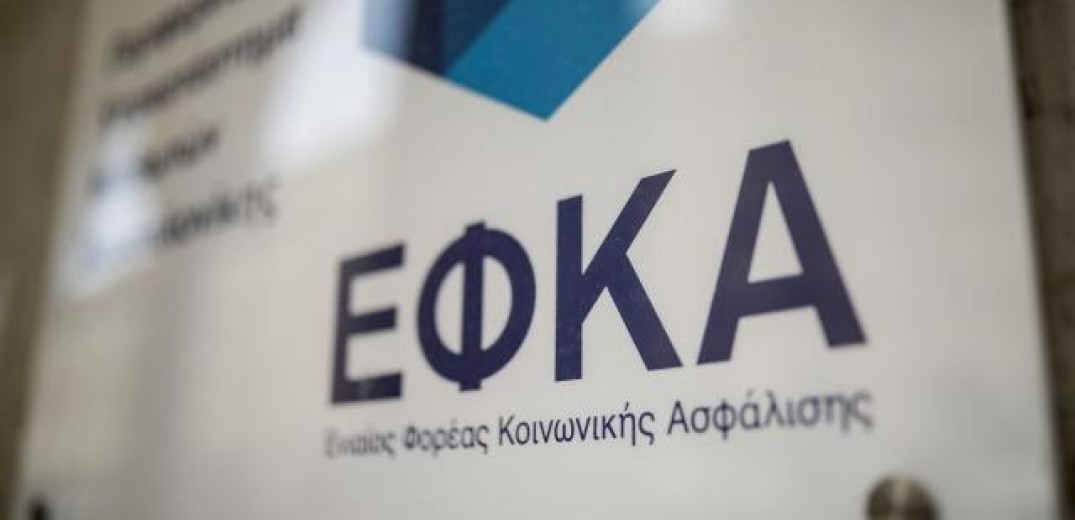 Ειδοποίηση 5.722 ασφαλισμένων παράλληλης απασχόλησης για νέα εκκαθάριση εισφορών