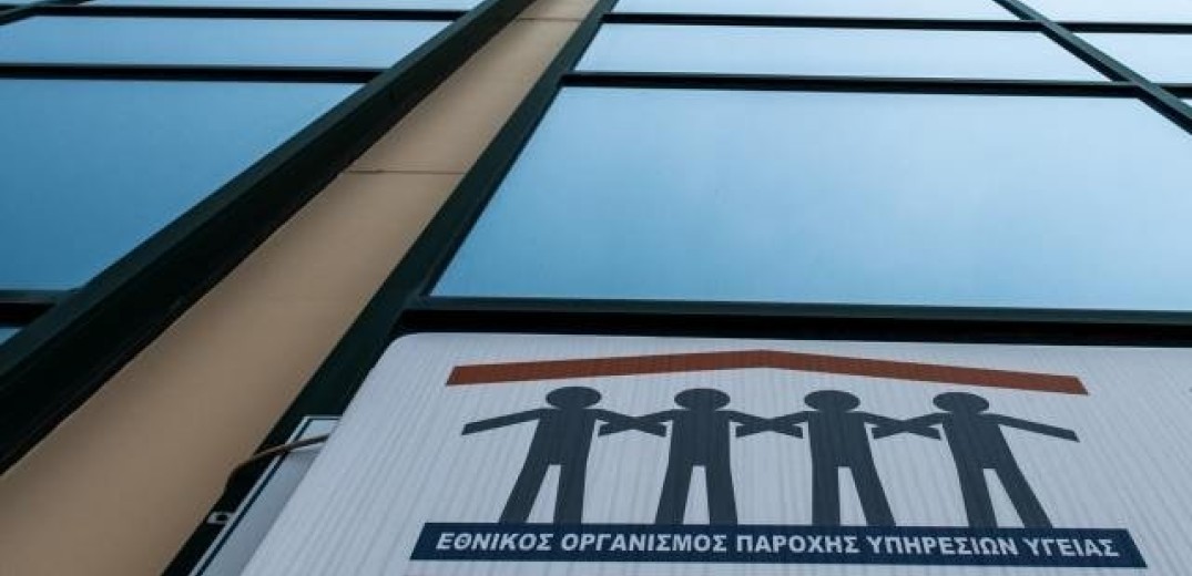 ΕΛ.ΑΣ: Πάνω από 5 εκατομμύρια η ζημιά της εγκληματικής οργάνωσης κατά του ΕΟΠΥΥ