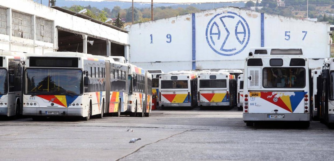 Θεσσαλονίκη: Τι ώρα τελειώνουν τα δρομολόγια του ΟΑΣΘ το Σάββατο 31&#x2F;12