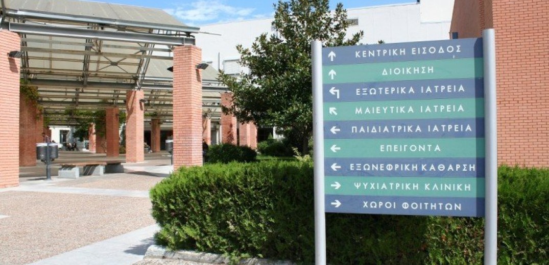 Θεσσαλονίκη: Βρέθηκε η 28χρονη που είχε εξαφανιστεί από το «Παπαγεωργίου»