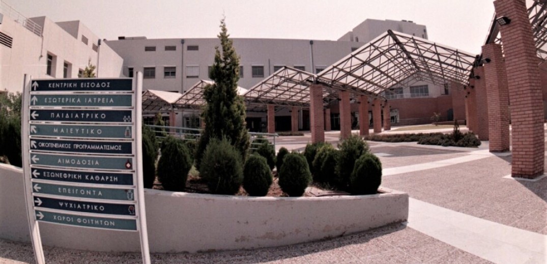 Θεσσαλονίκη: Ένα «Διαβητικό Χωριό» στο νοσοκομείο Παπαγεωργίου 	