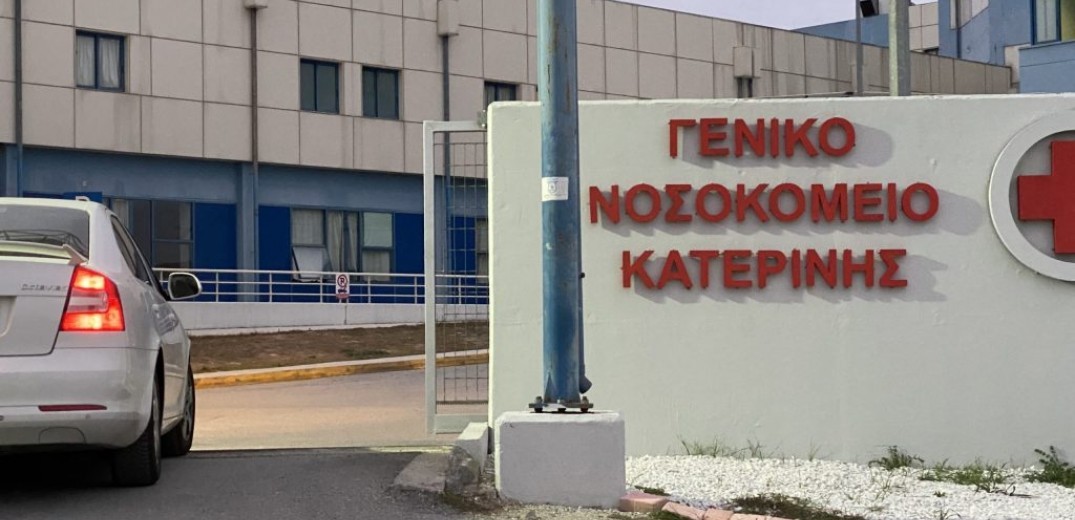 Κατερίνη: Συγγενής καρδιοπάθεια η αιτία θανάτου βρέφους θετικού στον κορονοϊό