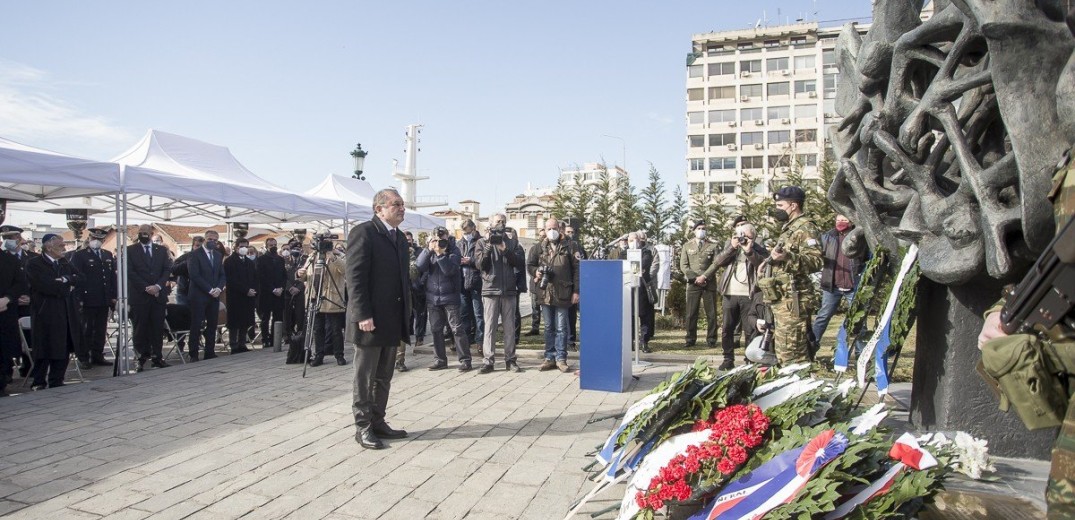 ΠΕΔΚΜ: Οι 38 δήμοι της Κεντρικής Μακεδονίας τιμούν τους Έλληνες Εβραίους μάρτυρες και ήρωες του Ολοκαυτώματος