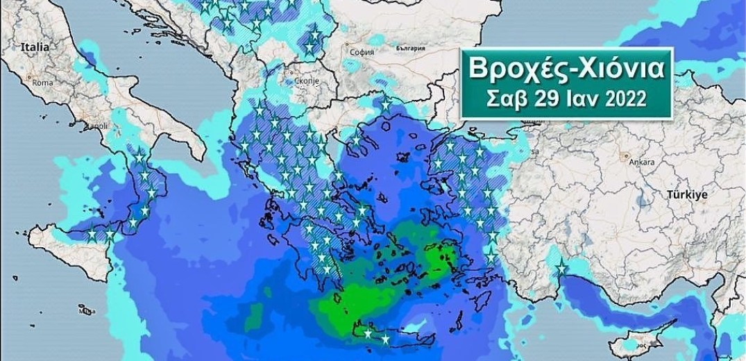 Επιδείνωση το Σάββατο με βροχές, χιόνια σε ορεινά-ημιορεινά και ενισχυμένους Βοριάδες 