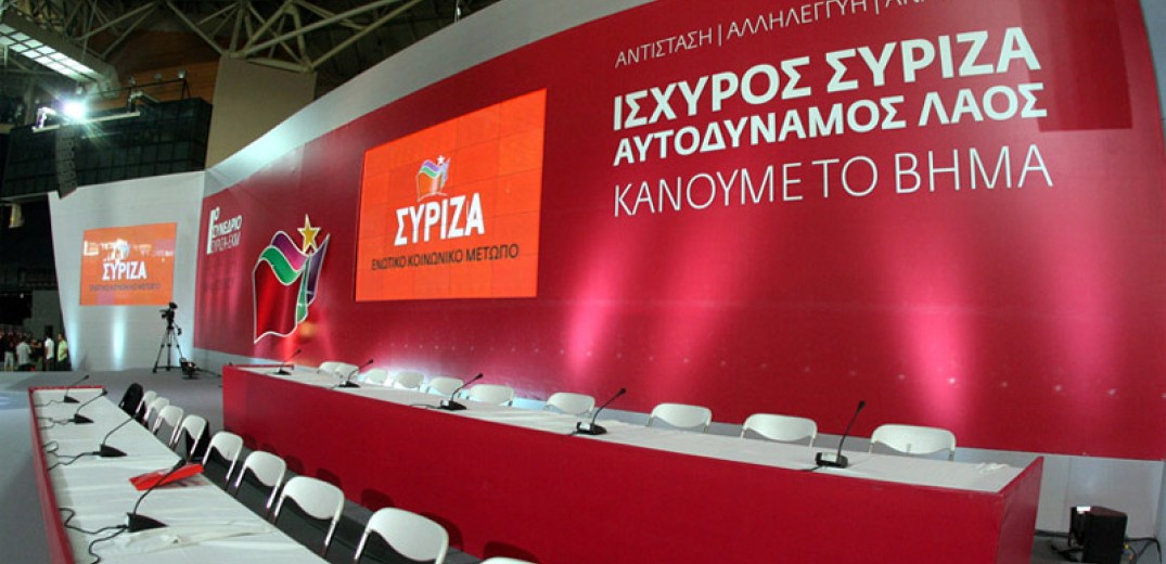 Συνέδριο ΣΥΡΙΖΑ: Η μετεξέλιξη του κόμματος και τα εμπόδια