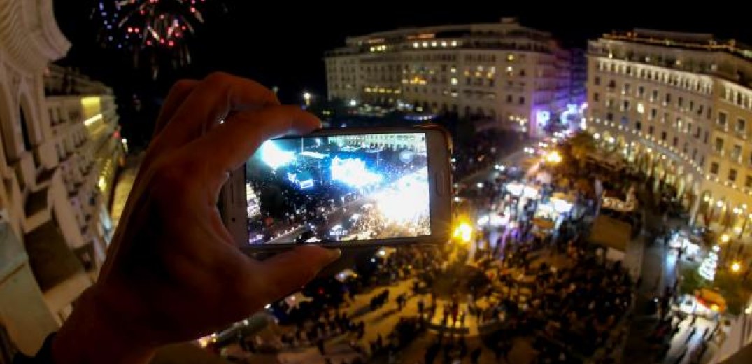 «Βαλκανική» Πρωτοχρονιά στη Θεσσαλονίκη