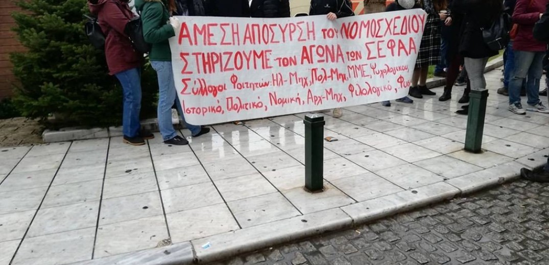 Οι κοσμήτορες των ΤΕΦΑΑ της χώρας ξεκαθαρίζουν τις θέσεις τους για το νέο αθλητικό νομοσχέδιο