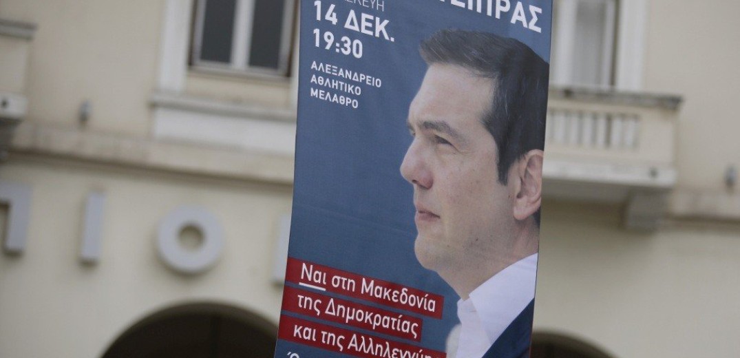 Μικροεντάσεις έξω από το Παλέ