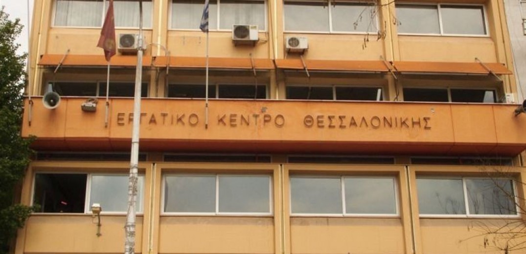 Ε.Κ.Θ.: «Να σταματήσει ο κυβερνητικός εμπαιγμός των εργαζόμενων στον ΟΑΣΘ»