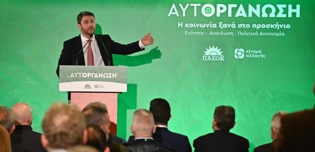 Δημοψήφισμα για το όνομα του ΚΙΝΑΛ- Με κάλπες επιστρέφει το… ΠΑΣΟΚ