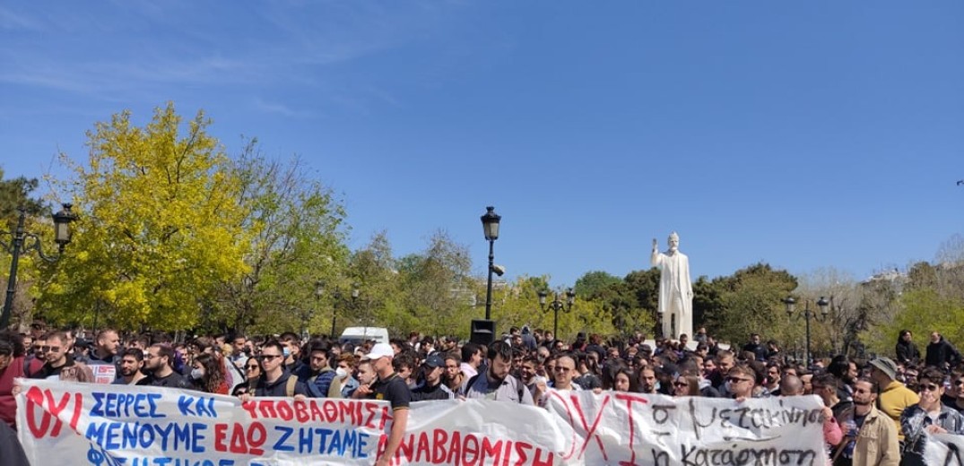 Πορεία φοιτητών ΔΙΠΑΕ: «Κάτω τα χέρια απ&#x27; τις σχολές μας, εμείς δεν παρατάμε τις σπουδές μας» (βίντεο, φωτ.)