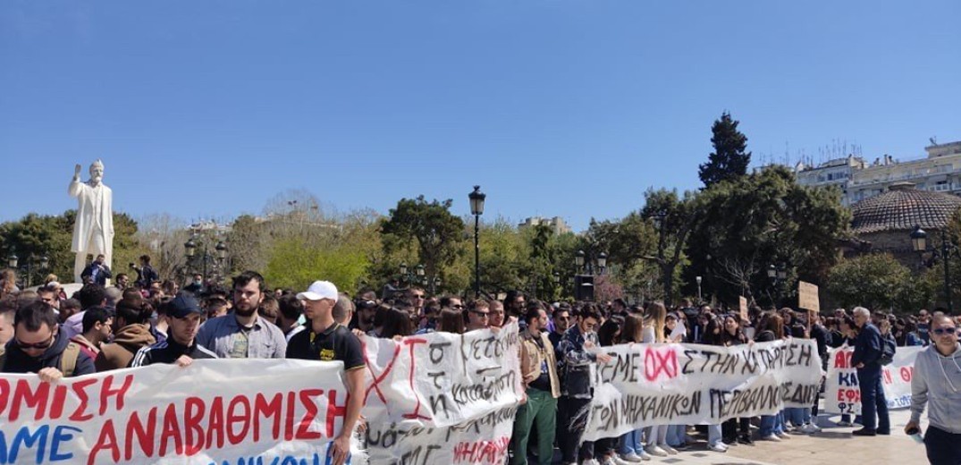 Δύο φοιτητικές συγκεντρώσεις σήμερα στη Θεσσαλονίκη