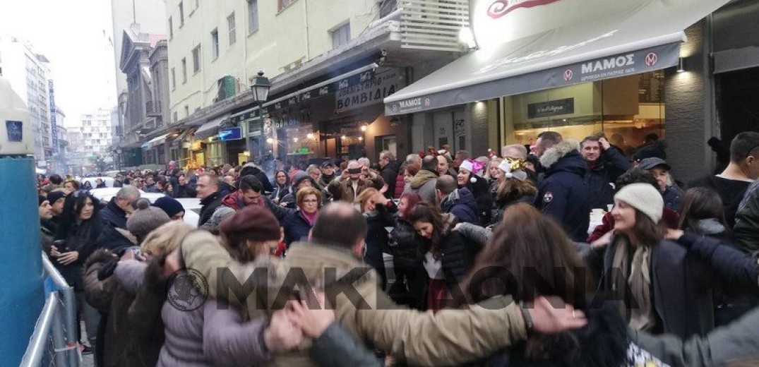 Mε ένα μεγάλο γλέντι στους δρόμους αποχαιρετά η Θεσσαλονίκη το 2018 (video)  