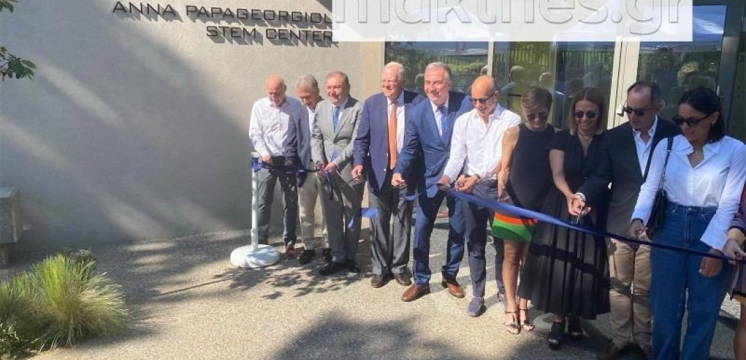 Anna Papageorgiou STEM Center: Λαμπρά εγκαίνια για μία σύγχρονη εκπαιδευτική κοιτίδα (Φωτ.)