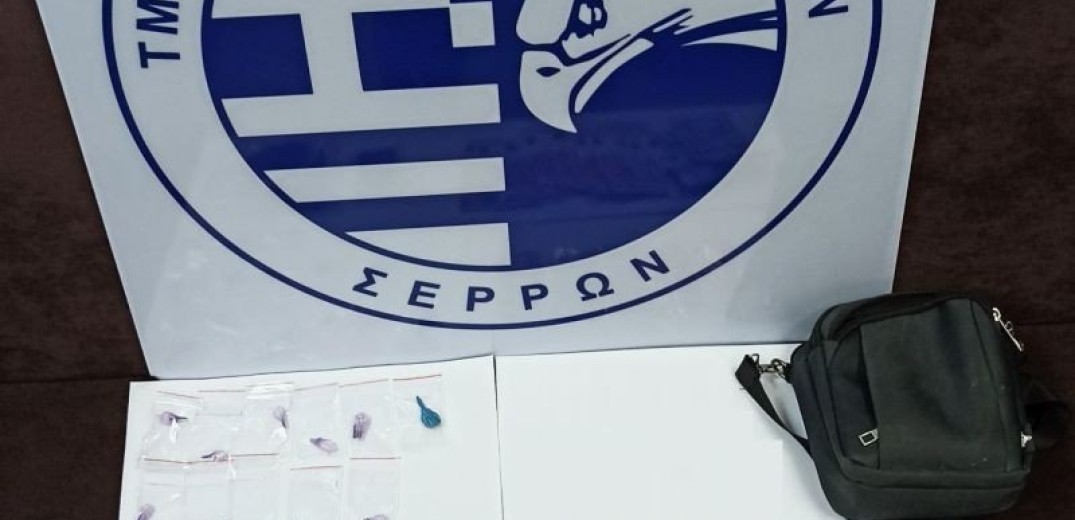 Σέρρες: Η Ρόξι &quot;μύρισε&quot; την ηρωίνη και την κοκαΐνη (βίντεο-φωτ.)