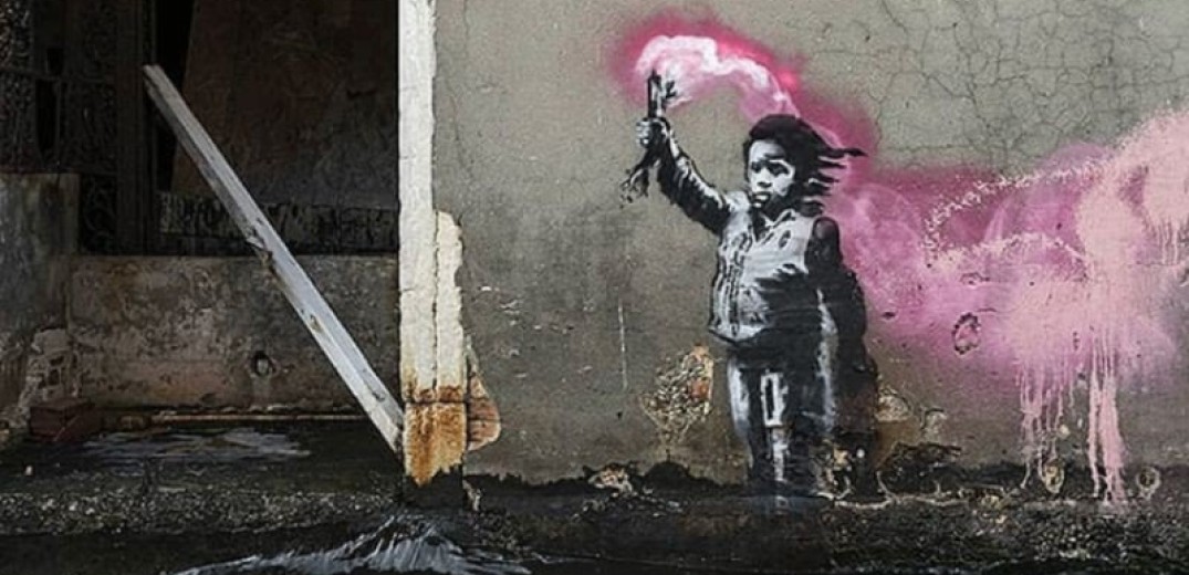 O Banksy ανακηρύχθηκε επίτιμος καθηγητής Πανεπιστημίου της Αγγλίας