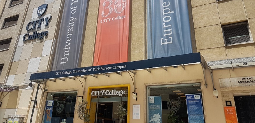 CITY College, το Ευρωπαϊκό Campus του Πανεπιστημίου του York στη Θεσσαλονίκη:  Πτυχίο από ένα από τα καλύτερα πανεπιστήμια του κόσμου