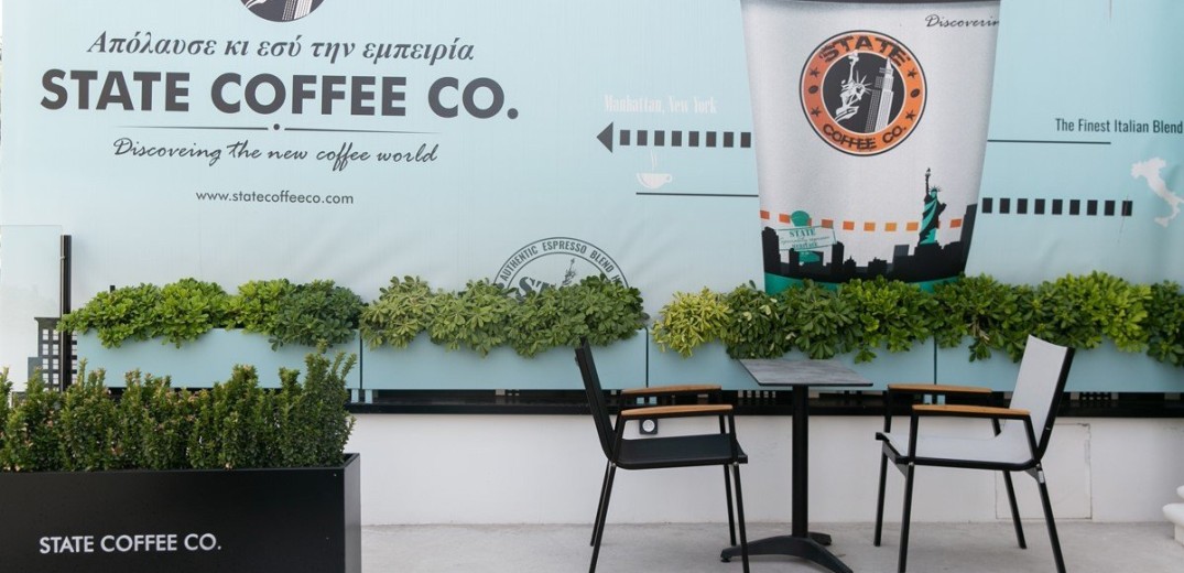 State Coffee Co: Ποιοτικός καφές και σνακ… κοντά σου