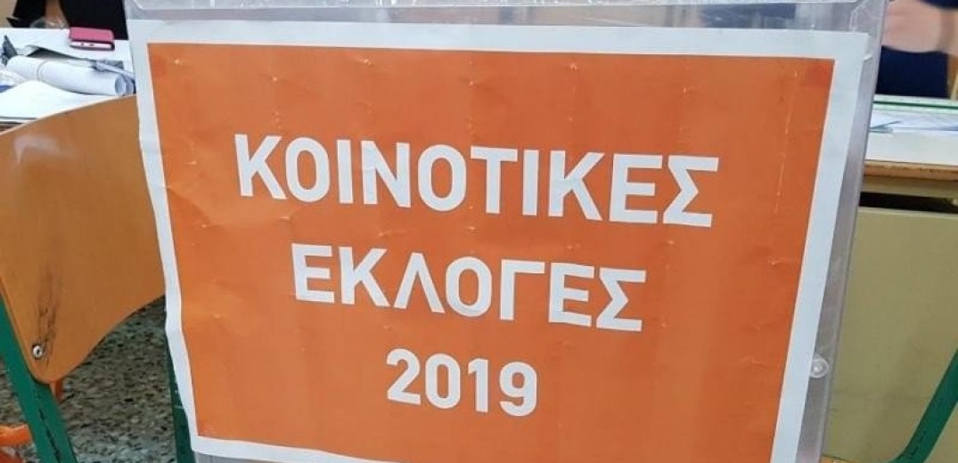 Πιερία: Πρόεδρος τοπικού συμβουλίου τέθηκε σε αργία… αναδρομικά με απόφαση της Αποκεντρωμένης Διοίκησης