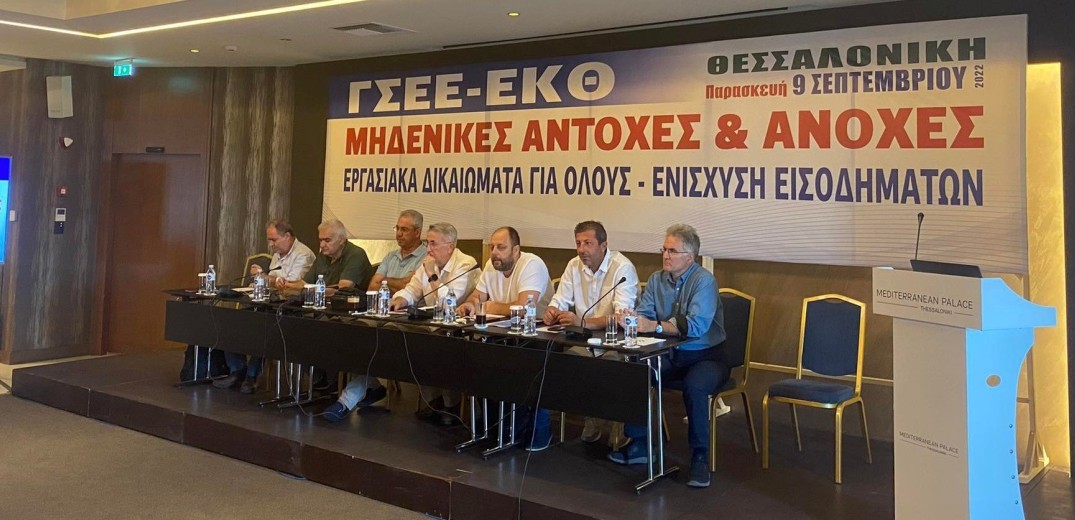 Θεσσαλονίκη: Εργαζόμενοι σε…απόγνωση – Κόβουν και τα βασικά, τρέμουν το χειμώνα