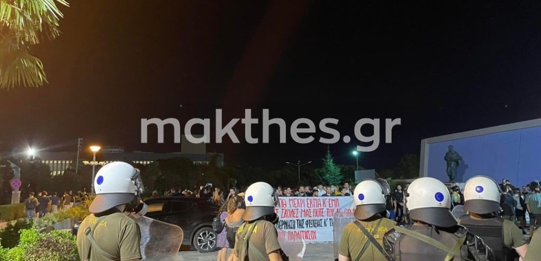 Μικρή ένταση στο ΑΠΘ μετά την πορεία για την ΑΣΟΕΕ