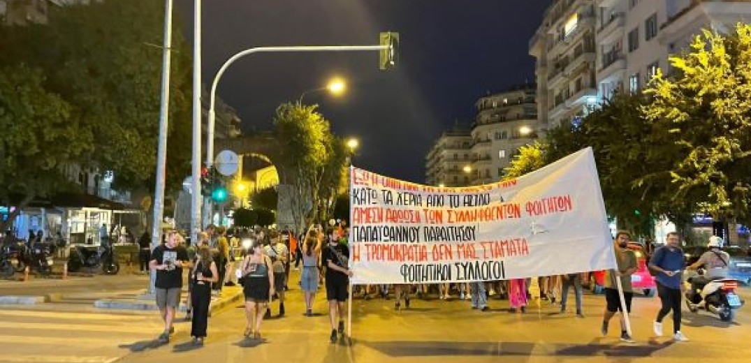 Θεσσαλονίκη: Συγκεντρώσεις, συγκρούσεις και πορεία κατά της πανεπιστημιακής αστυνομίας (βίντεο)