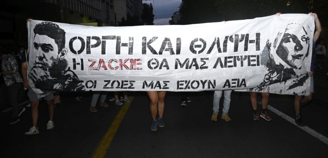 Στο Ευρωκοινοβούλιο η υπόθεση της δολοφονίας του Ζακ Κωστόπουλου - Δεκτή η αίτηση της μητέρας του