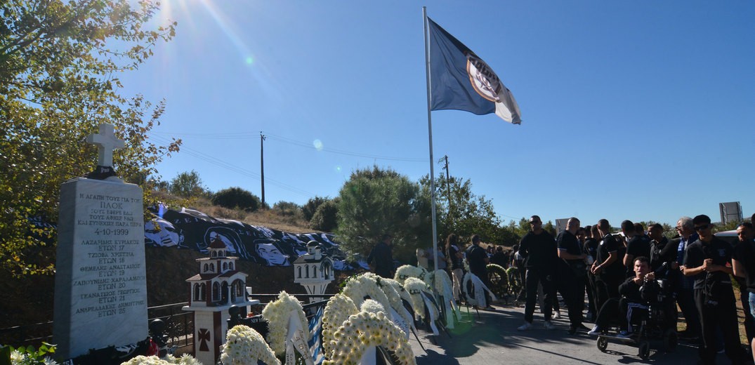 ΠΑΟΚ: Πλήθος κόσμου στην επιμνημόσυνη δέηση στα Τέμπη (βίντεο)