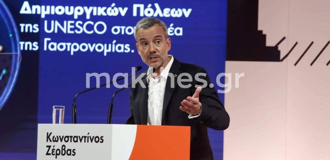 Ξανά υποψήφιος δήμαρχος και με τη... βούλα ο Ζέρβας- Κάλεσμα για «μεγάλη Συμμαχία για τη Θεσσαλονίκη του 2030» (βίντεο & φωτ.)